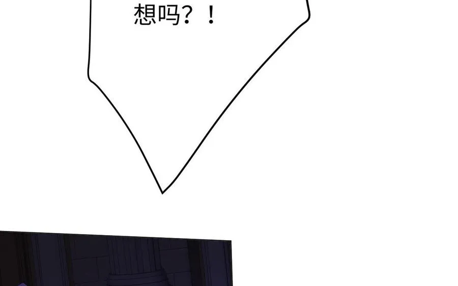 第98话 流血还是流泪？ 第98页