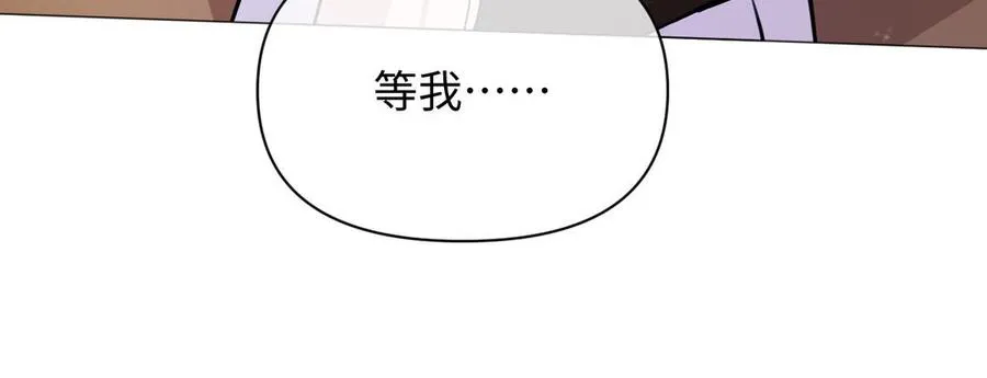 第98话 流血还是流泪？ 第111页