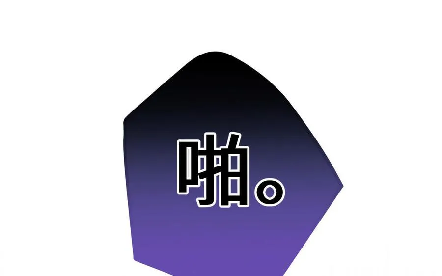 第98话 流血还是流泪？ 第112页