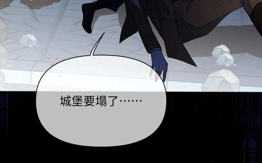 第98话 流血还是流泪？ 第132页
