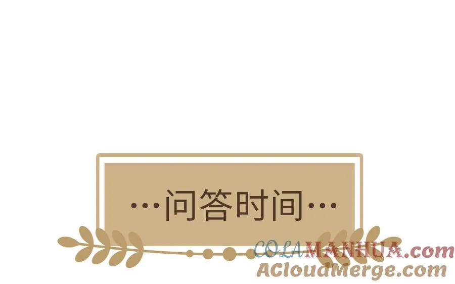 第98话 流血还是流泪？ 第137页