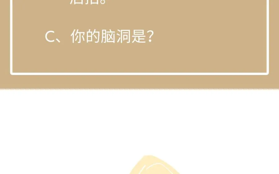 第98话 流血还是流泪？ 第139页