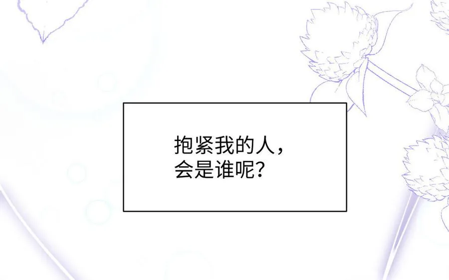 第99话 吹散在风中 第19页