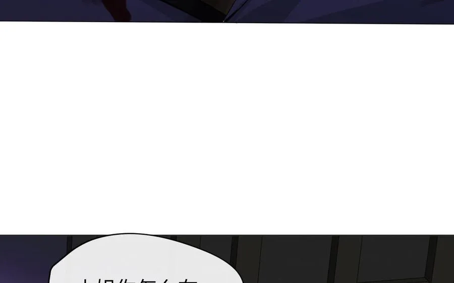 第99话 吹散在风中 第31页