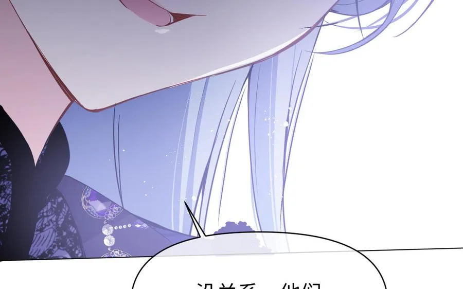 第99话 吹散在风中 第35页
