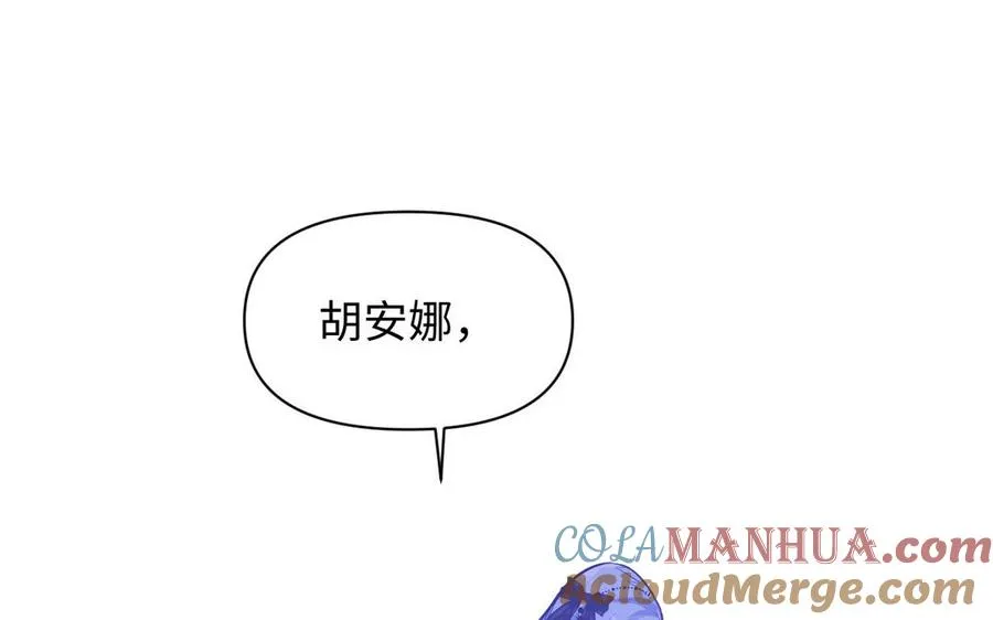 第99话 吹散在风中 第69页