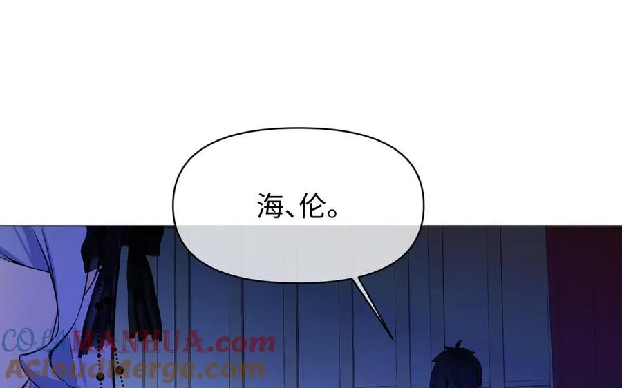 第99话 吹散在风中 第73页