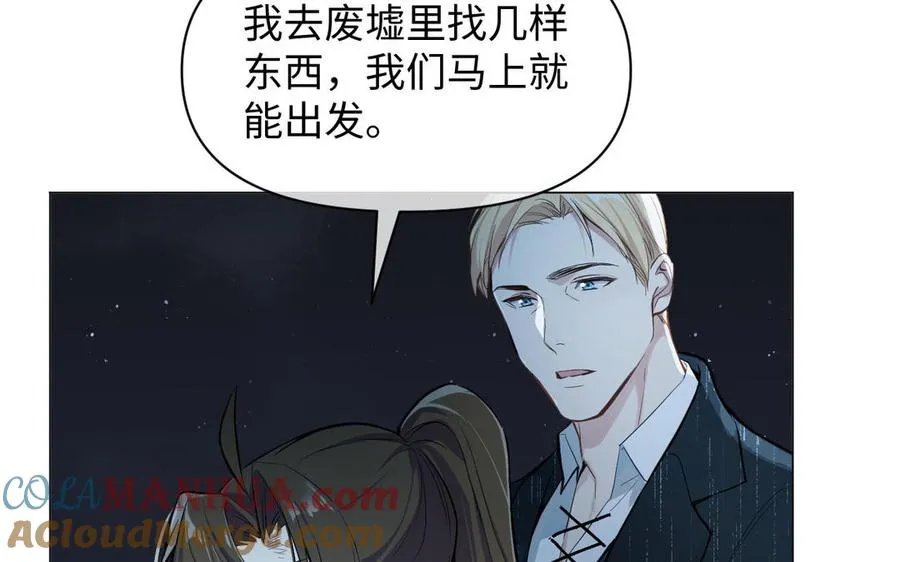 第100话 破局 第9页