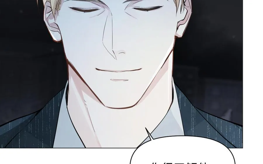 第100话 破局 第15页