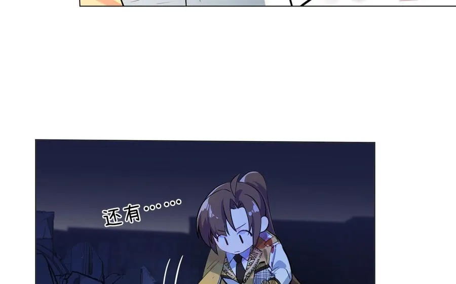 第100话 破局 第22页