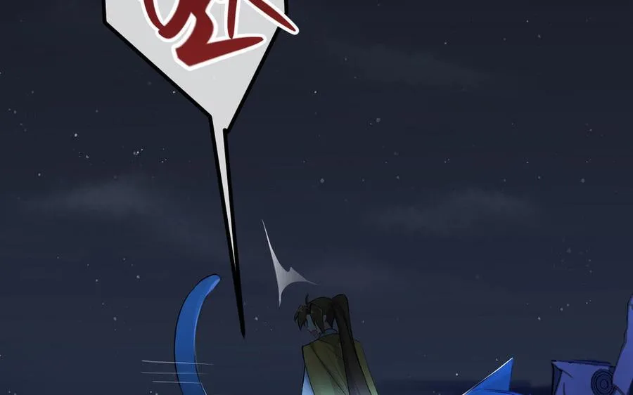第100话 破局 第31页