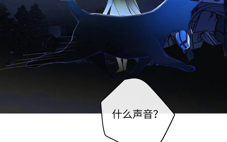 第100话 破局 第32页