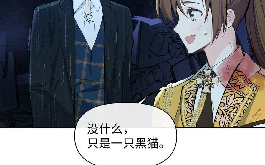 第100话 破局 第39页
