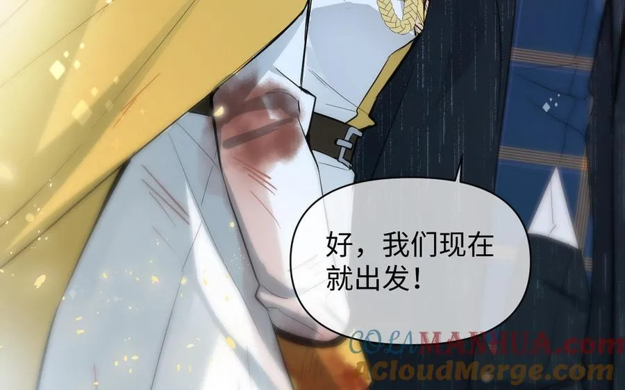 第100话 破局 第49页