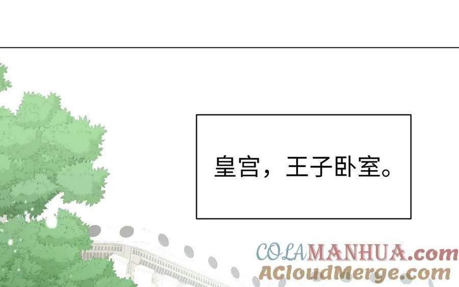 第100话 破局 第53页
