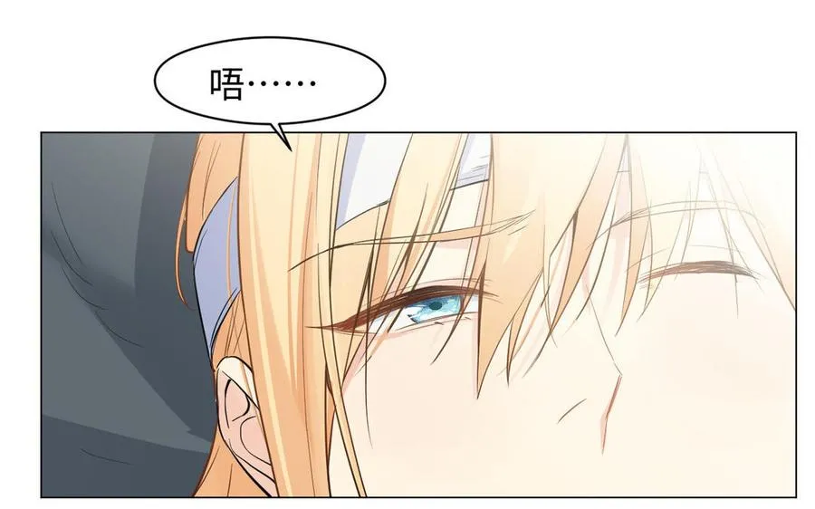 第100话 破局 第55页