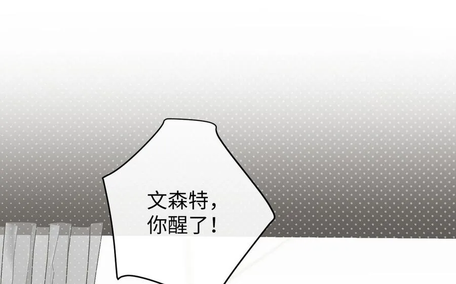 第100话 破局 第56页