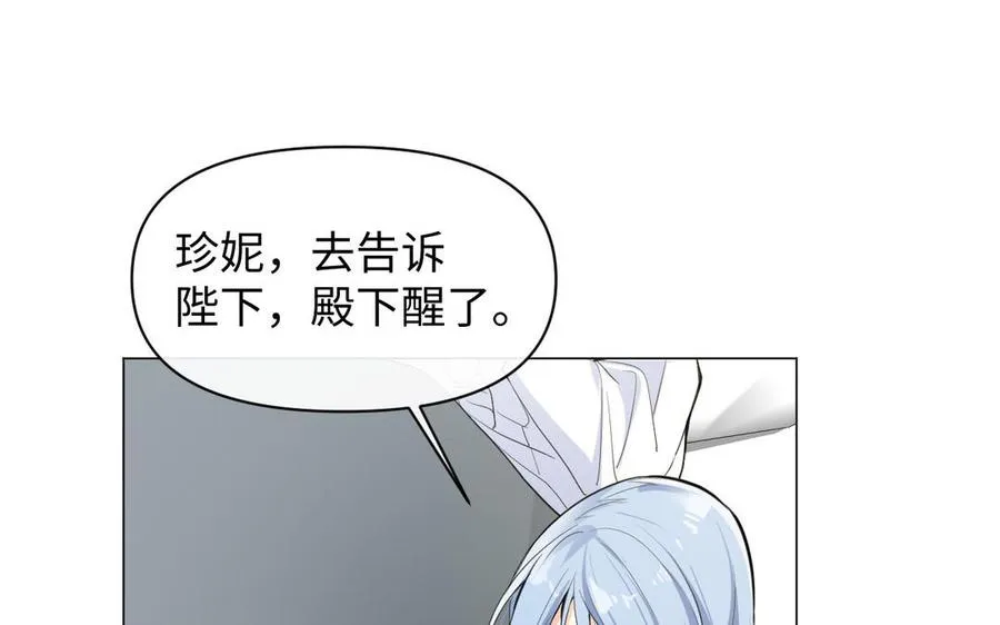 第100话 破局 第60页