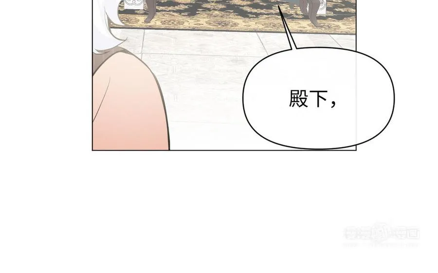 第100话 破局 第64页