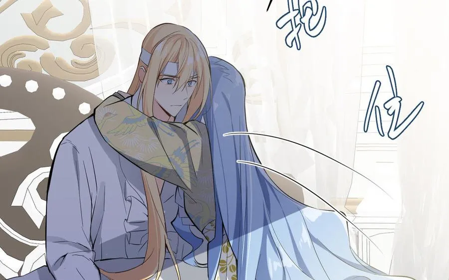 第100话 破局 第78页