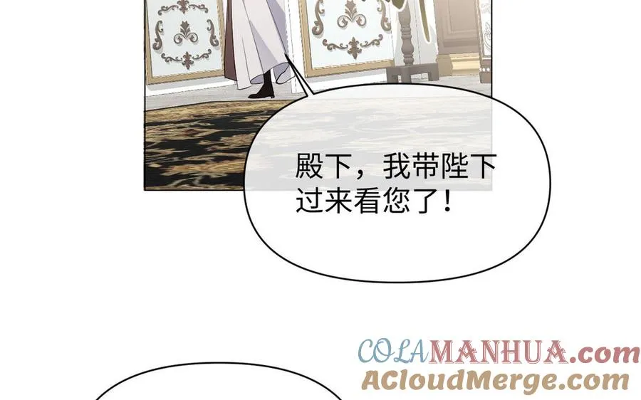 第100话 破局 第85页