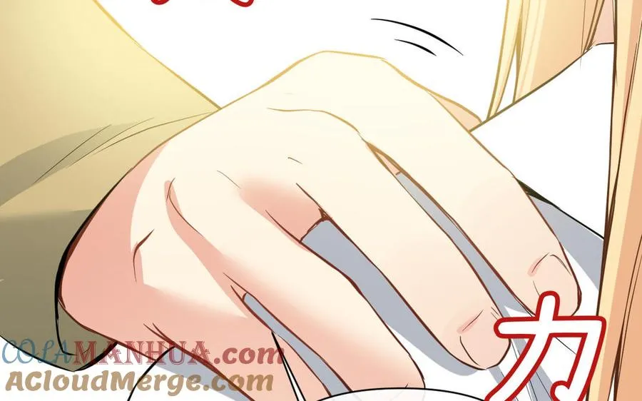 第100话 破局 第89页