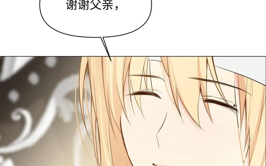 第100话 破局 第96页