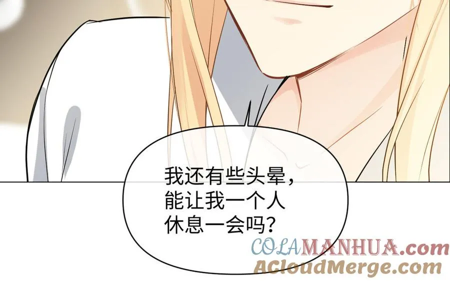 第100话 破局 第97页
