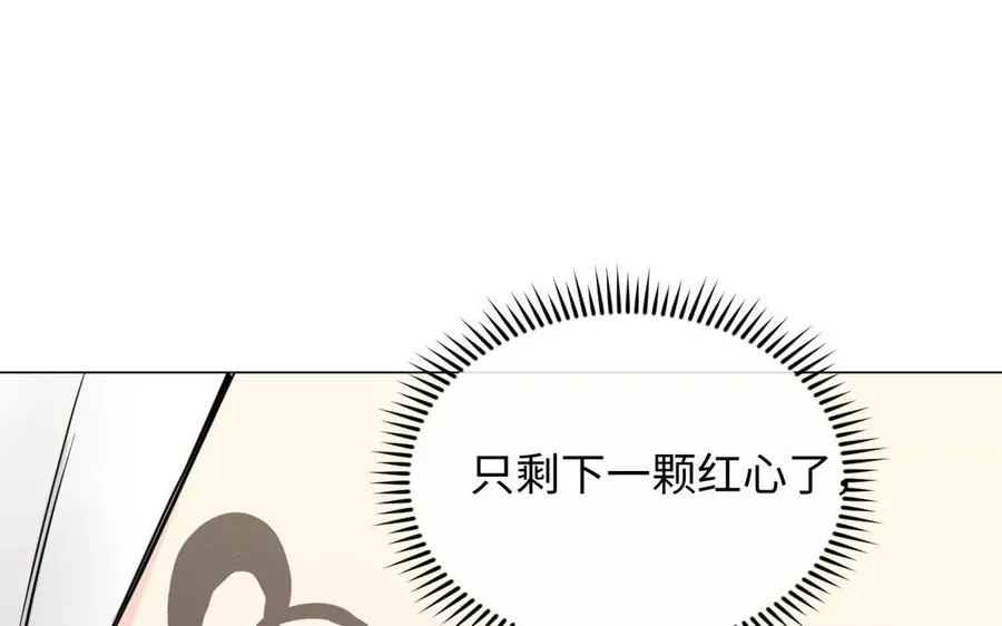 第100话 破局 第107页