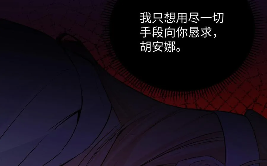 第100话 破局 第126页