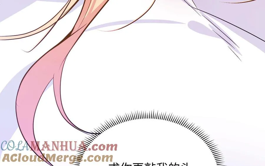第100话 破局 第129页