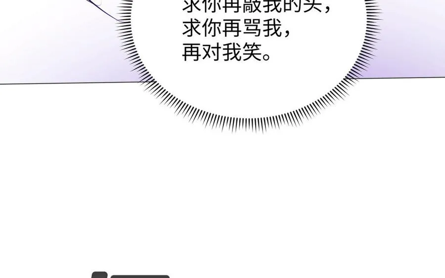 第100话 破局 第130页