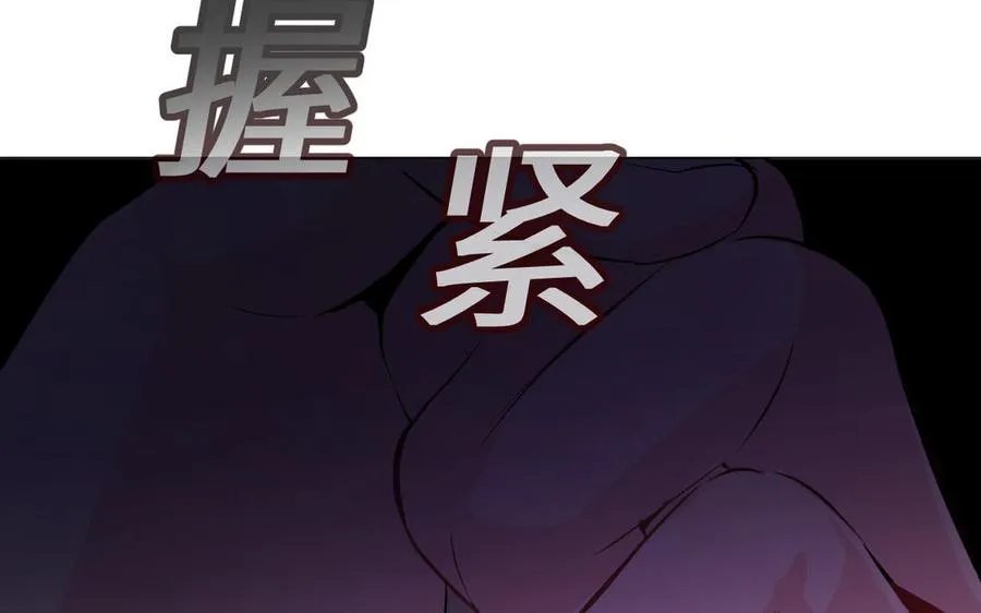 第100话 破局 第131页