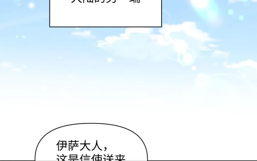 第100话 破局 第143页