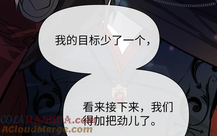 第100话 破局 第149页