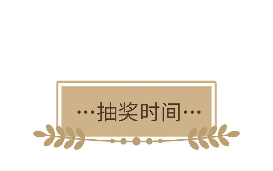 第100话 破局 第152页