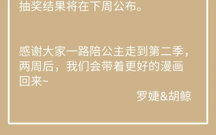 第100话 破局 第155页