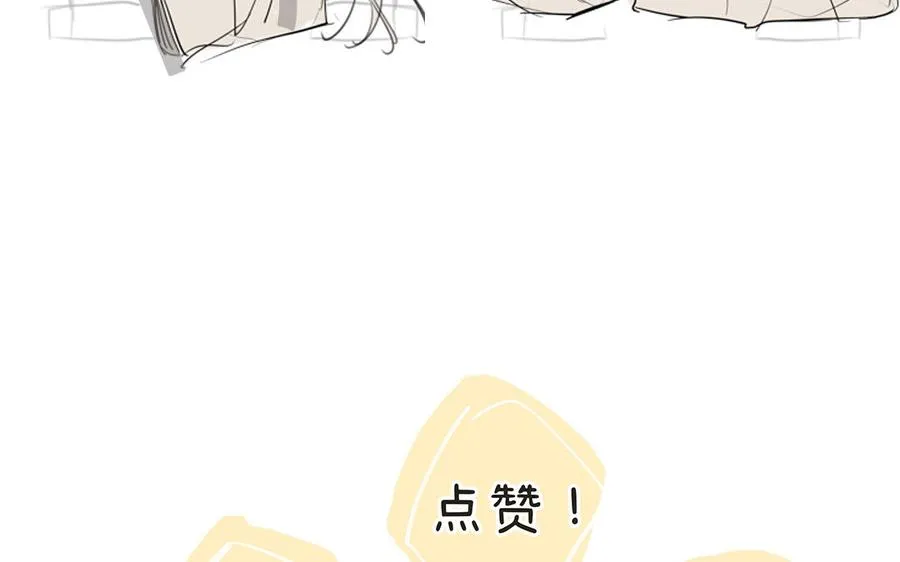 第100话 破局 第159页