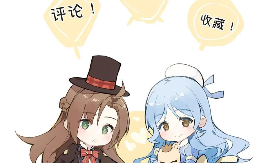 第100话 破局 第160页