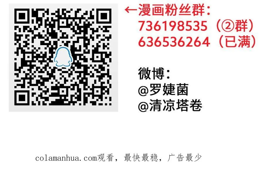 第100话 破局 第162页