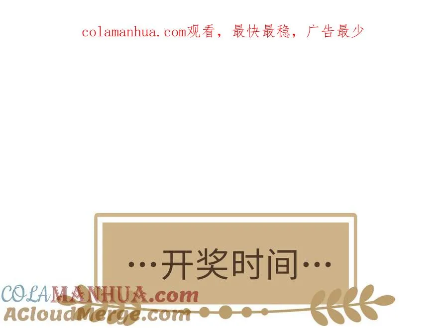 _开奖公告_ 第1页