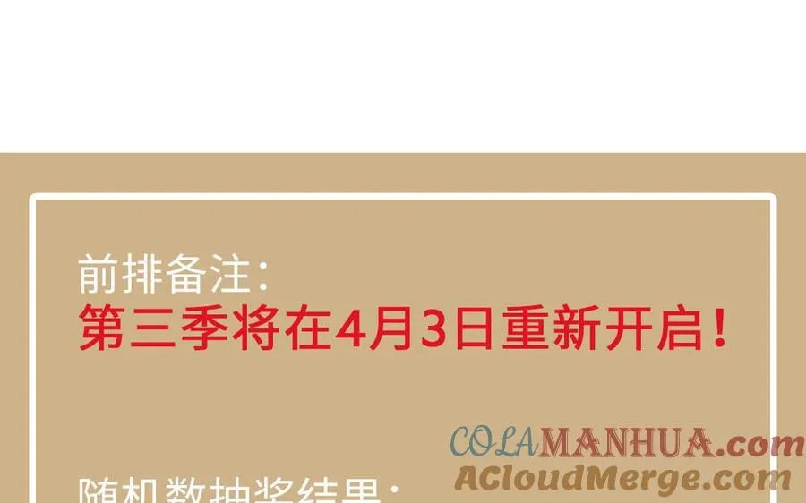 _开奖公告_ 第2页