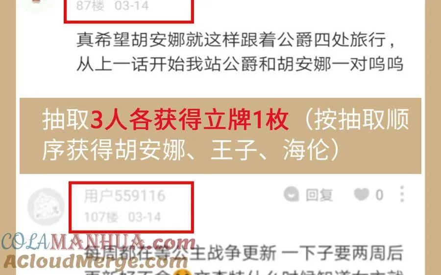 _开奖公告_ 第4页