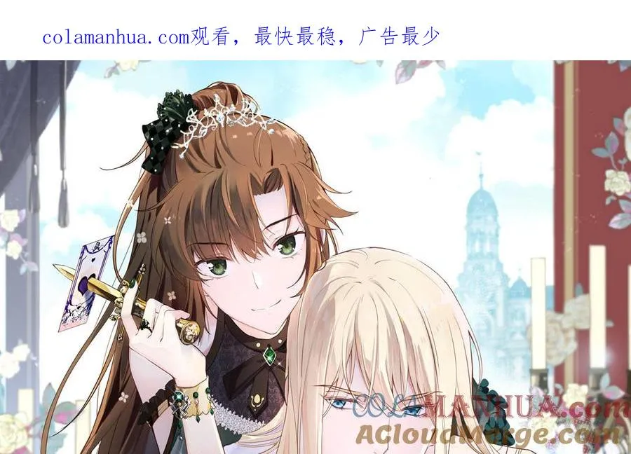 第101话 新旅程 第1页