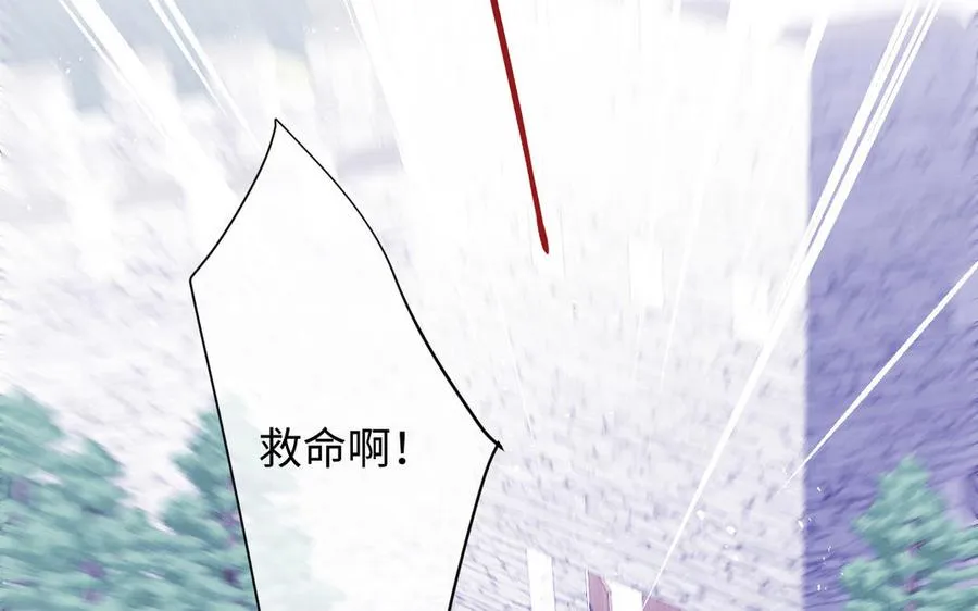 第101话 新旅程 第6页
