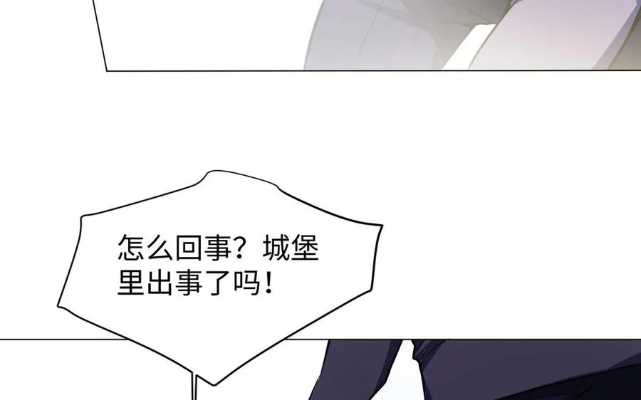 第101话 新旅程 第8页