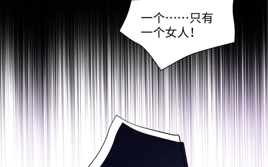 第101话 新旅程 第10页
