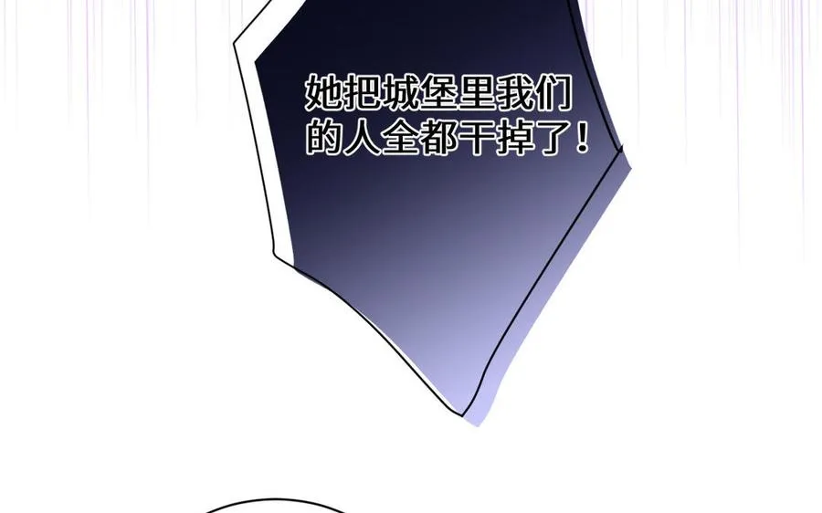 第101话 新旅程 第11页