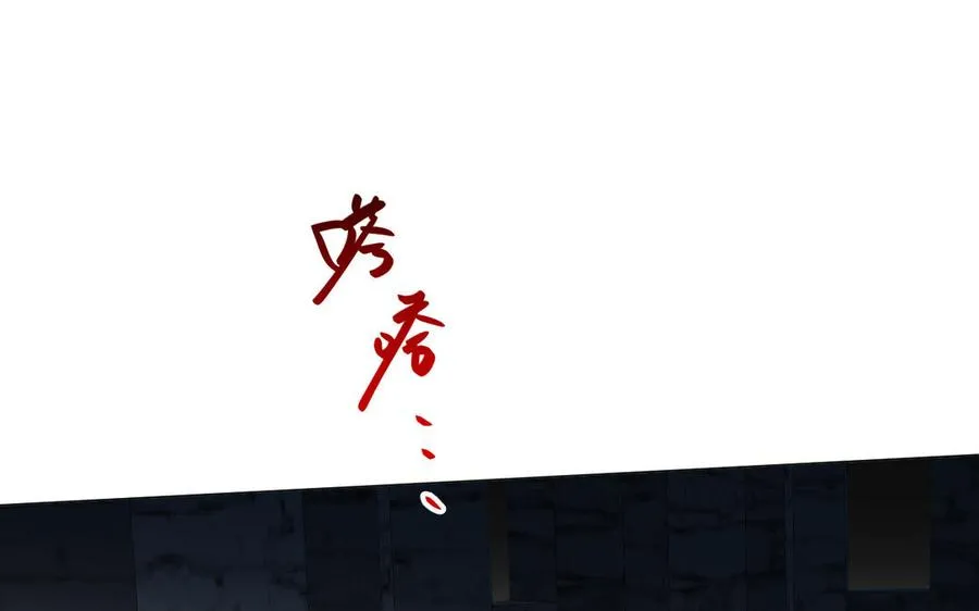 第101话 新旅程 第16页