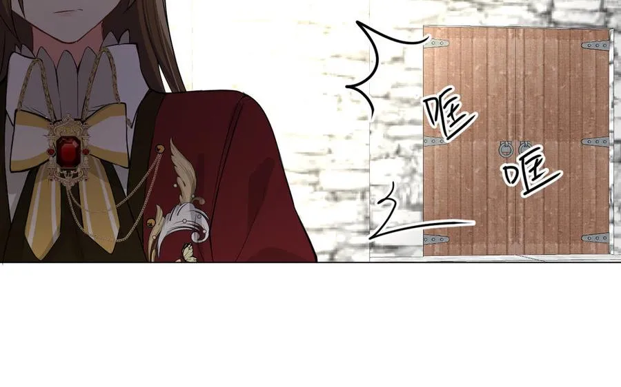 第101话 新旅程 第26页